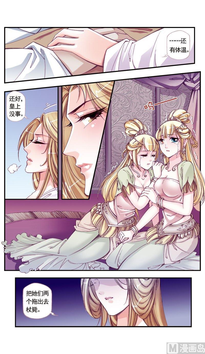 第103话1