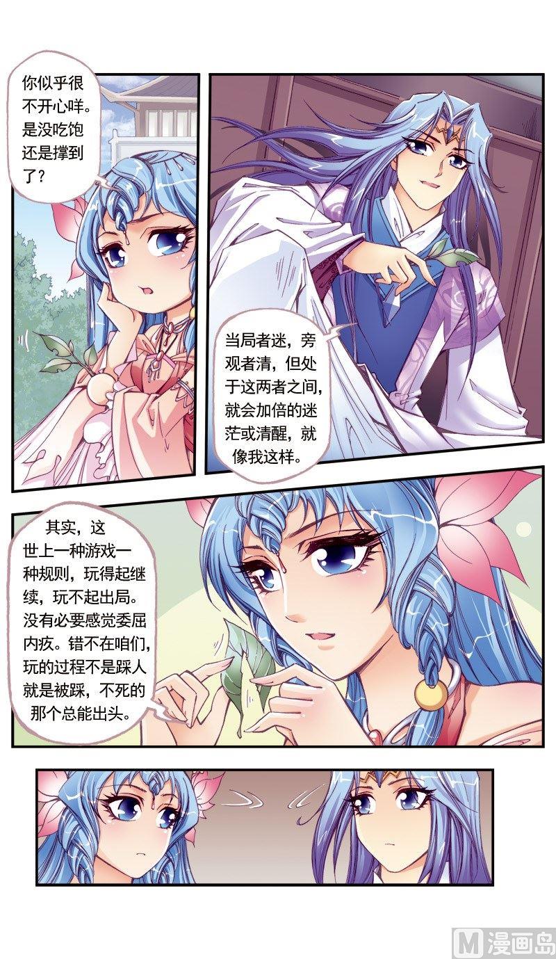 第103话10