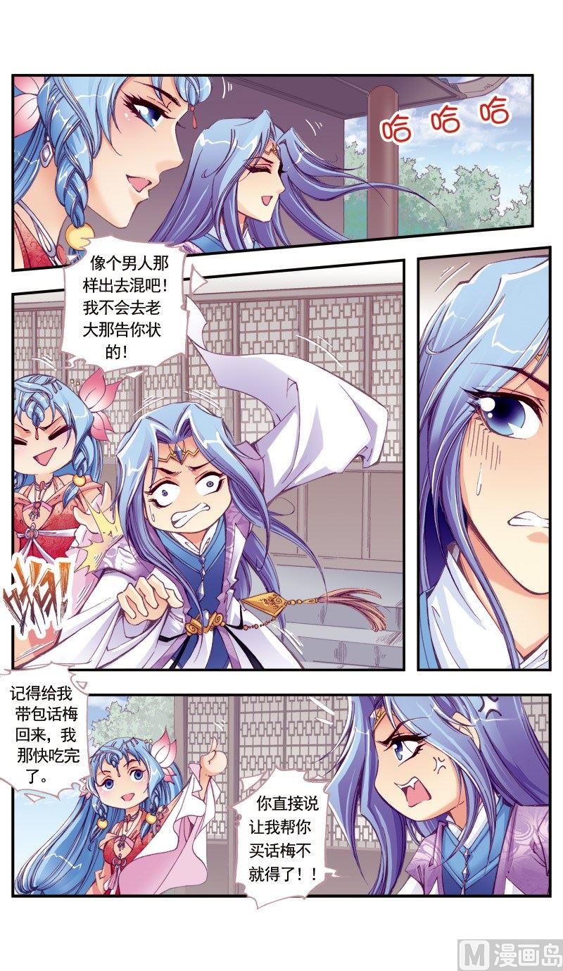 第103话11