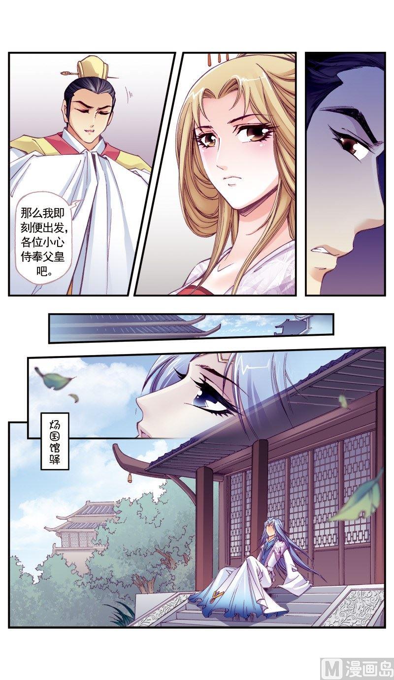 第103话8