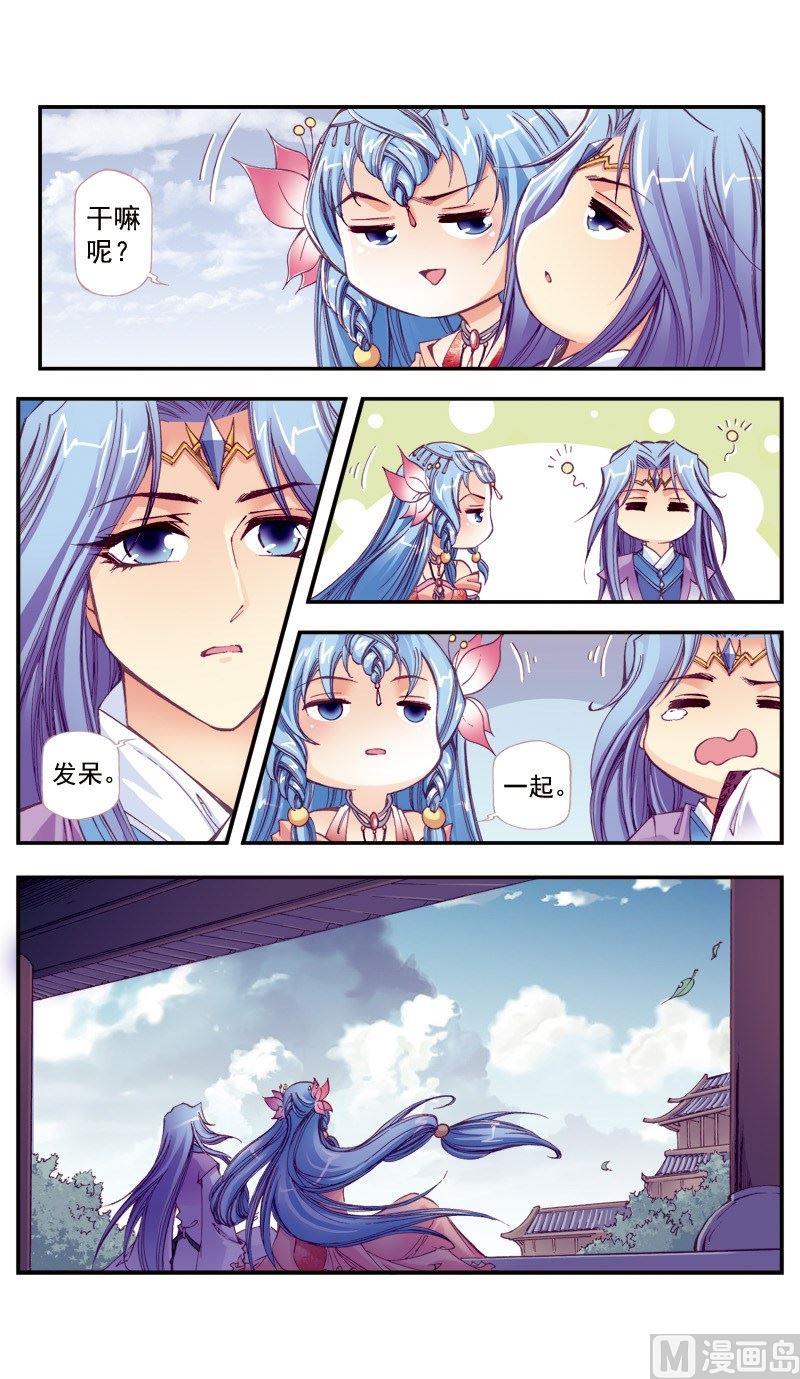 第103话9