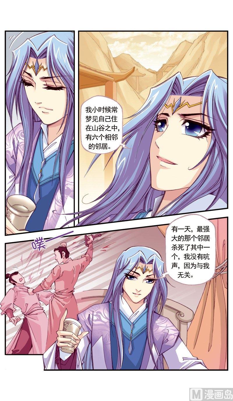 第105话1