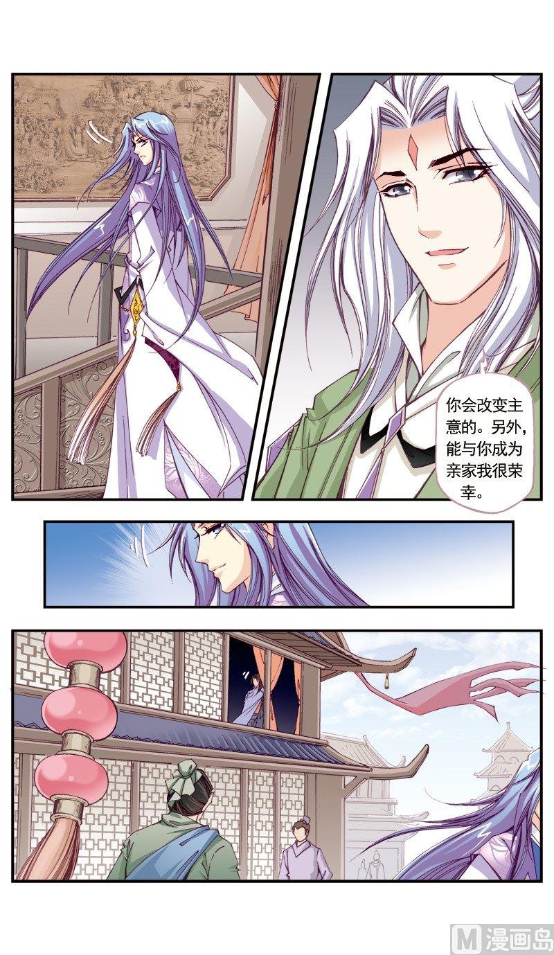 第105话4
