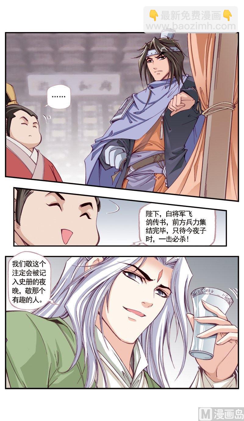 第105话5