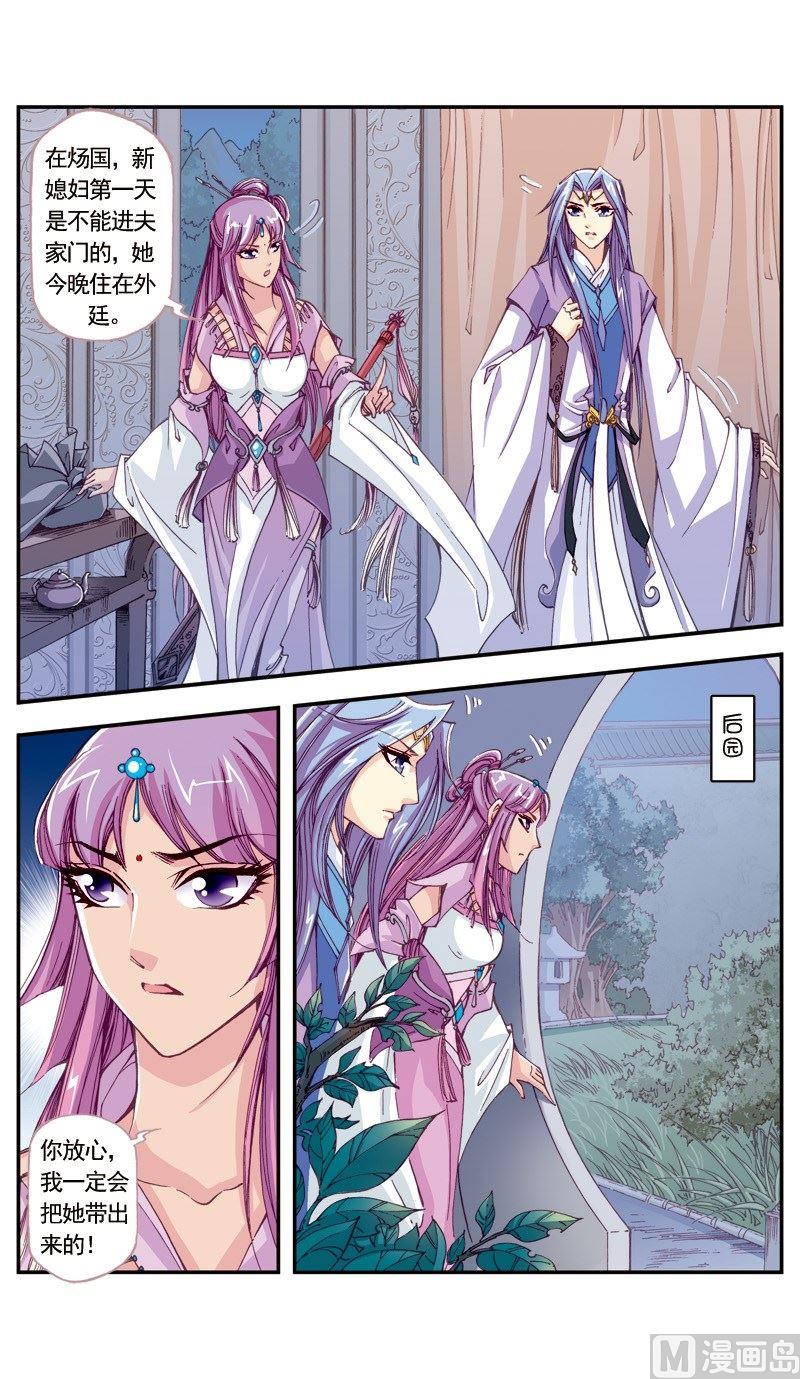 第107话0