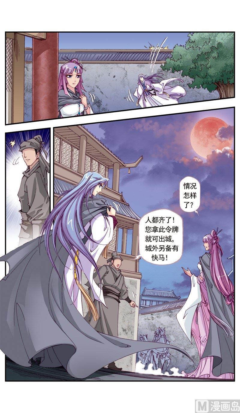 第107话1