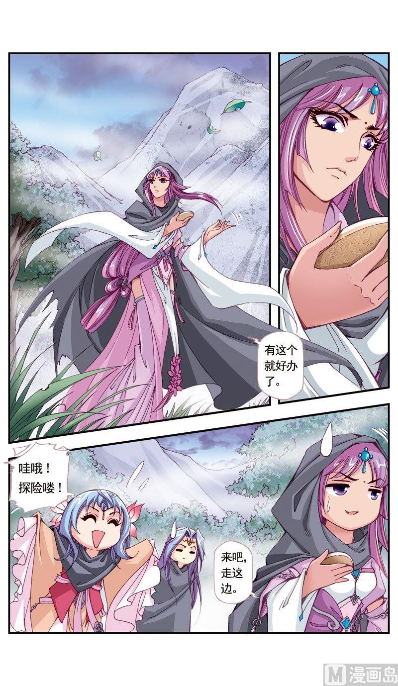 第107话10