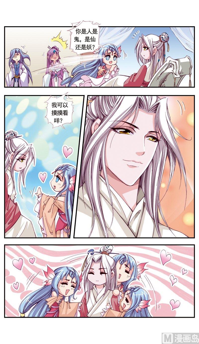 第108话10