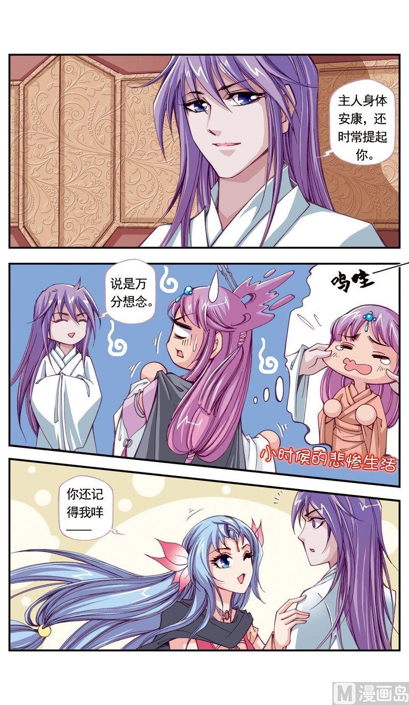 第108话4