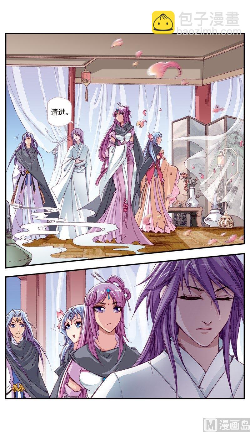 第108话6