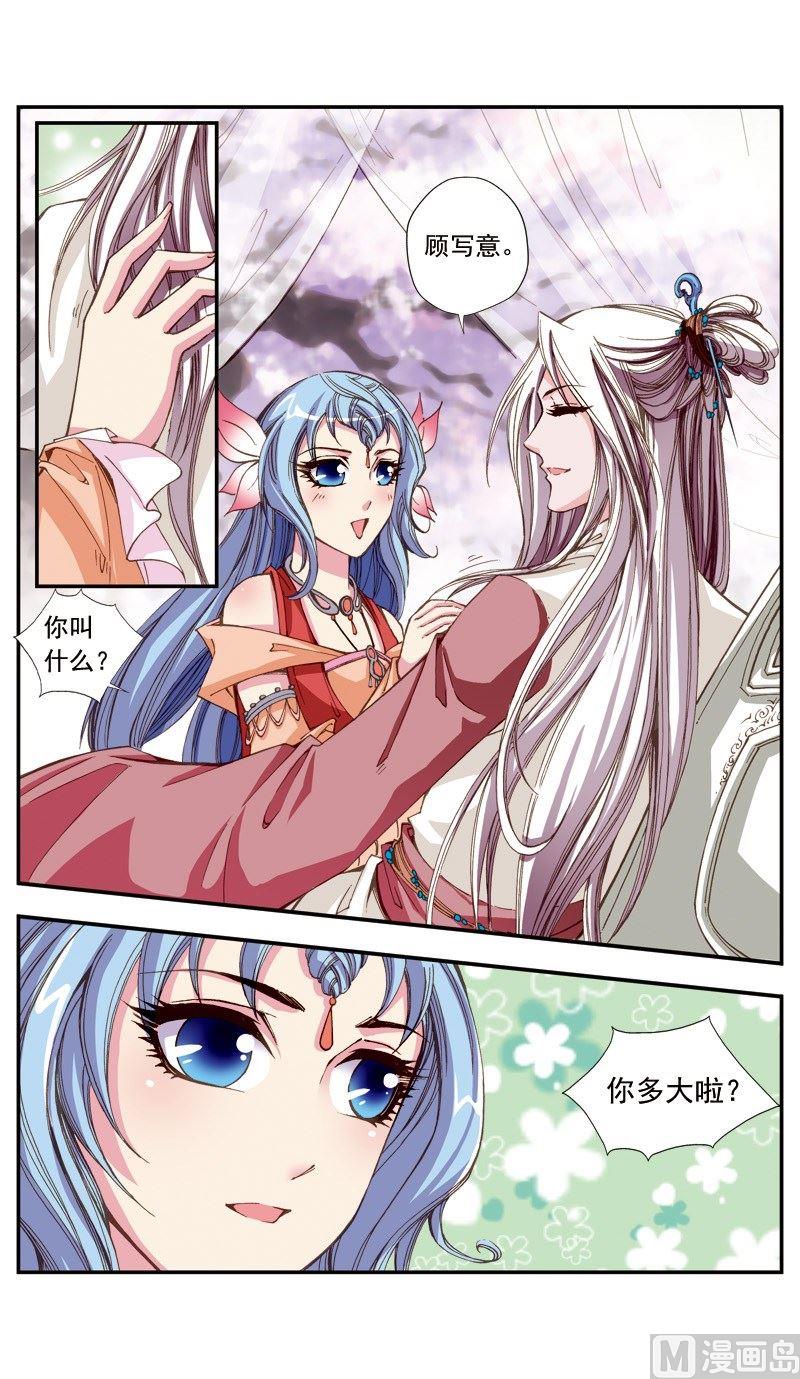 第109话1