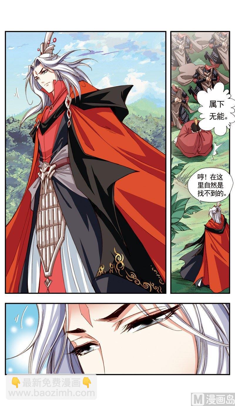 第109话10