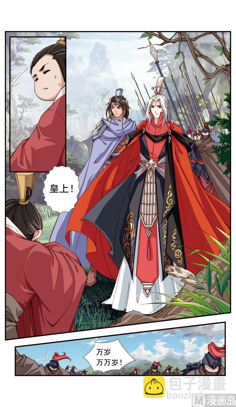 第109话9