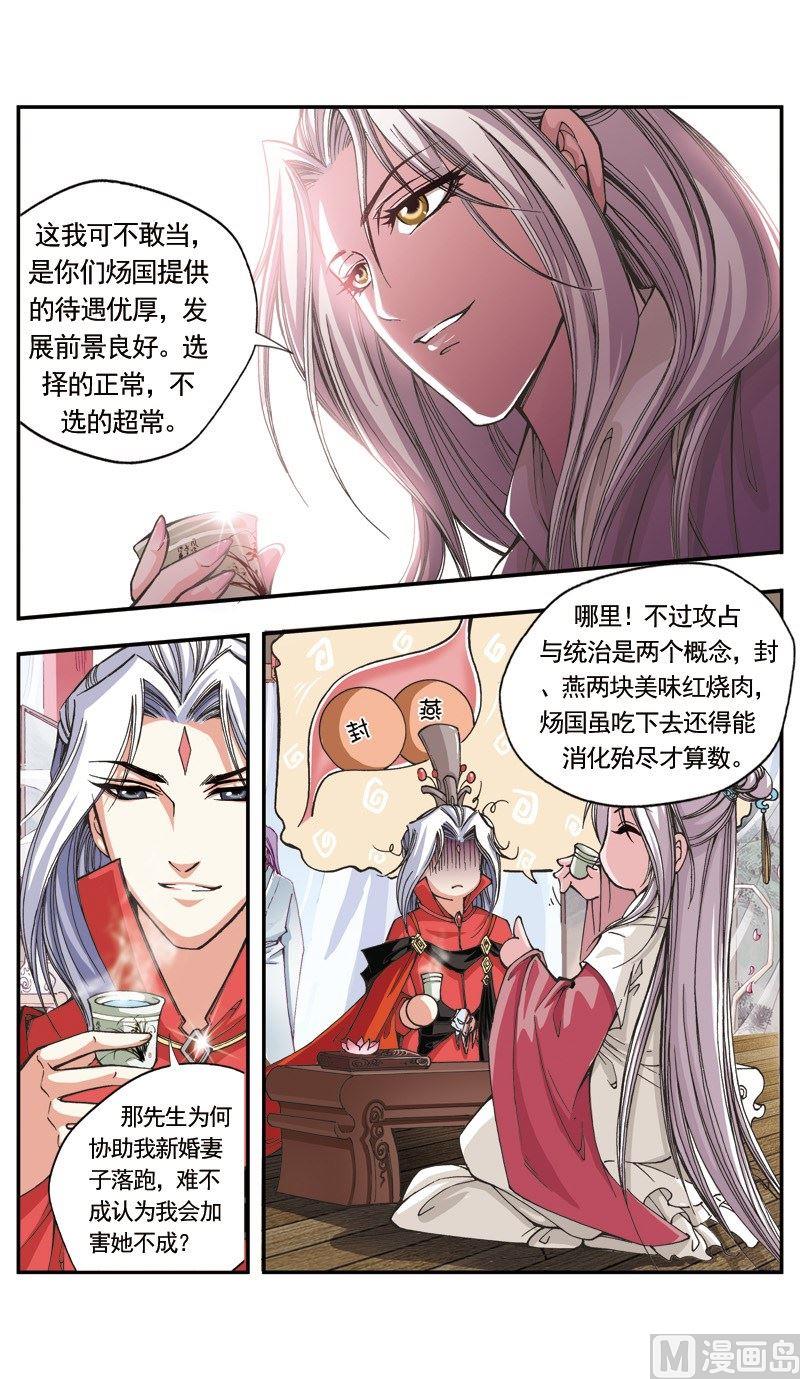第112话1