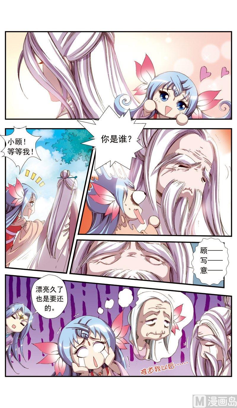 第112话12