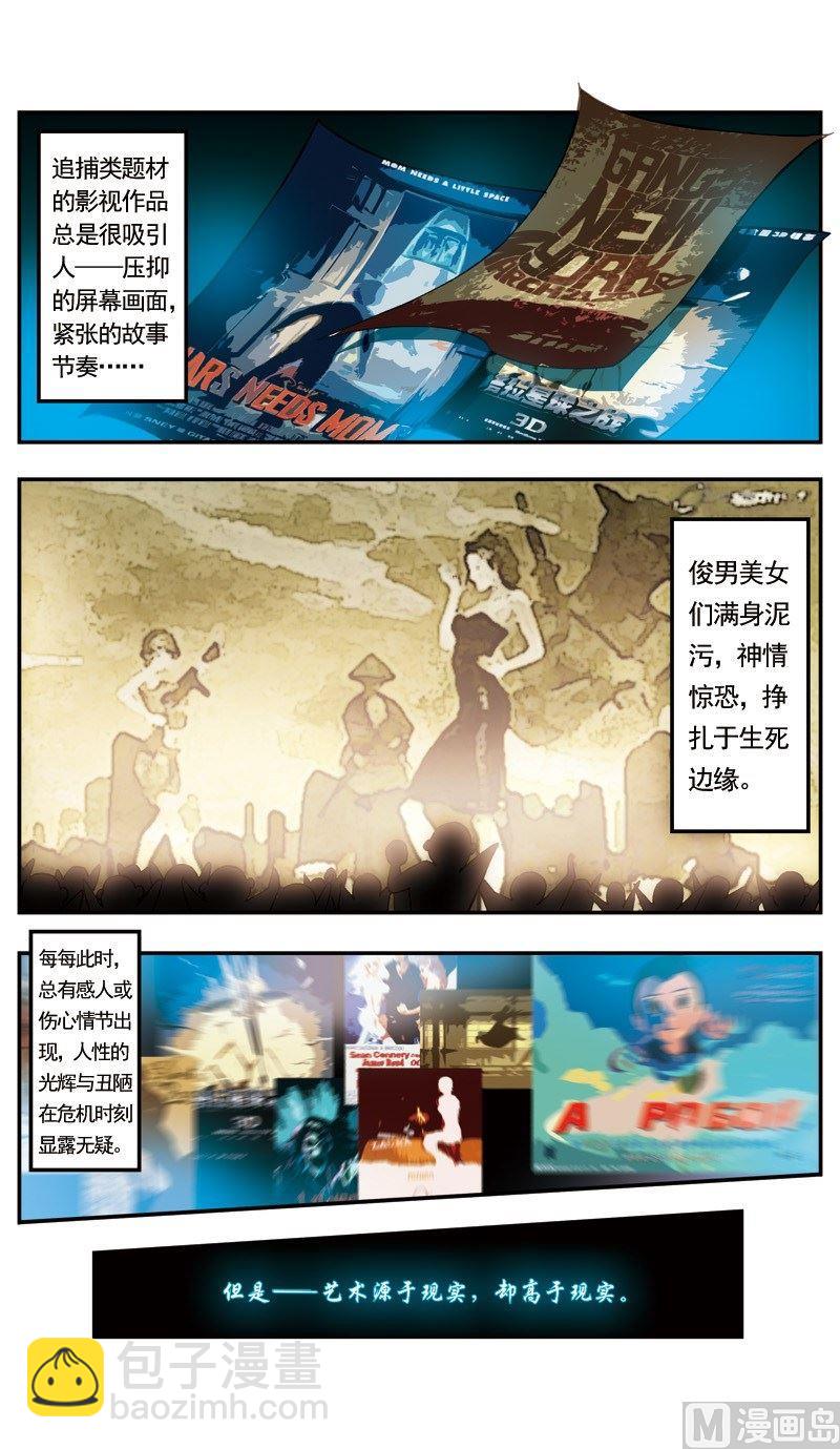 第113话1