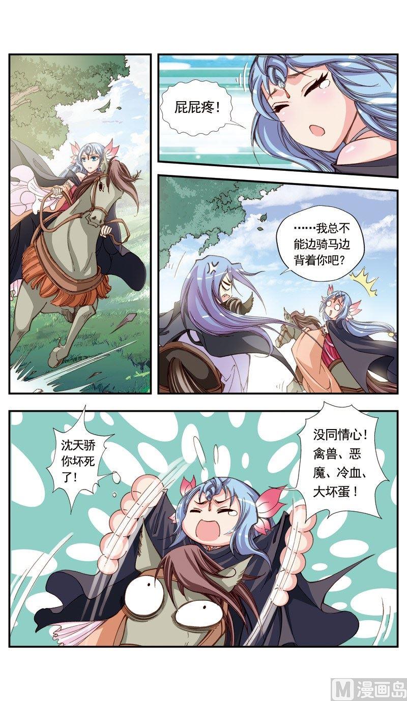 第113话2