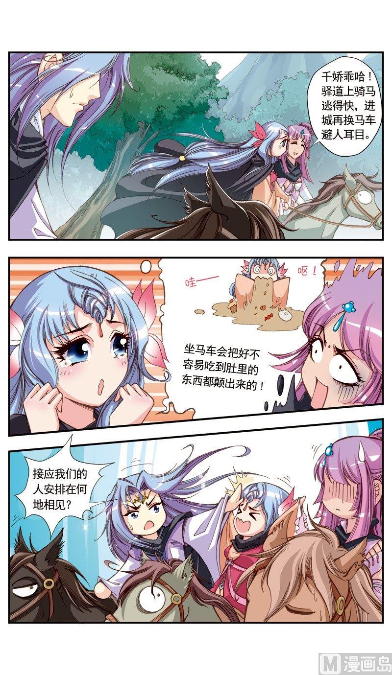 第113话3