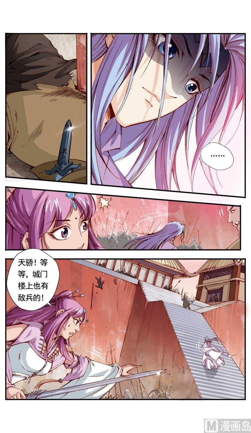 第116话0