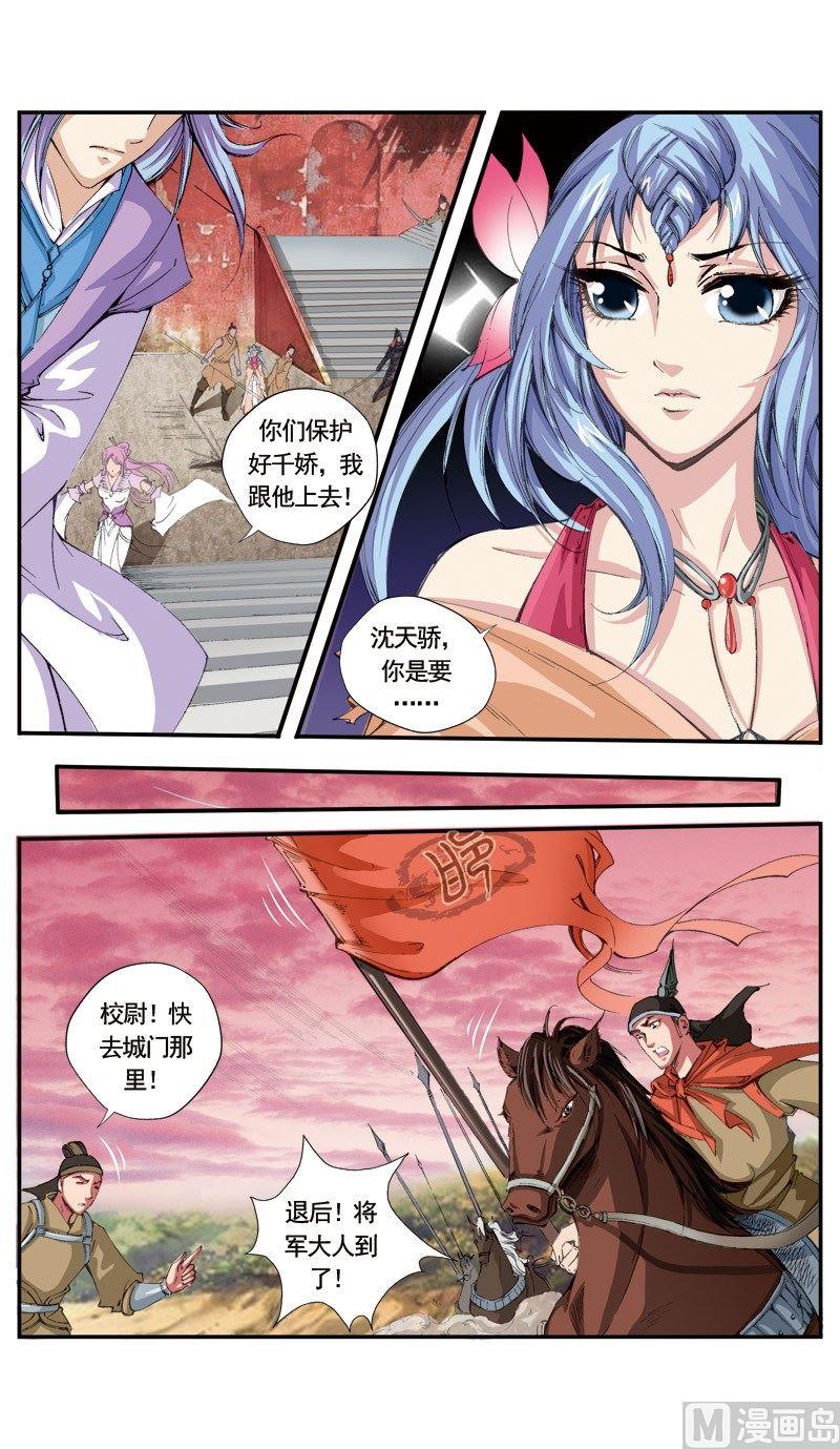 第116话1
