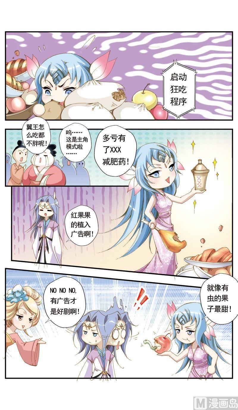 第116话11