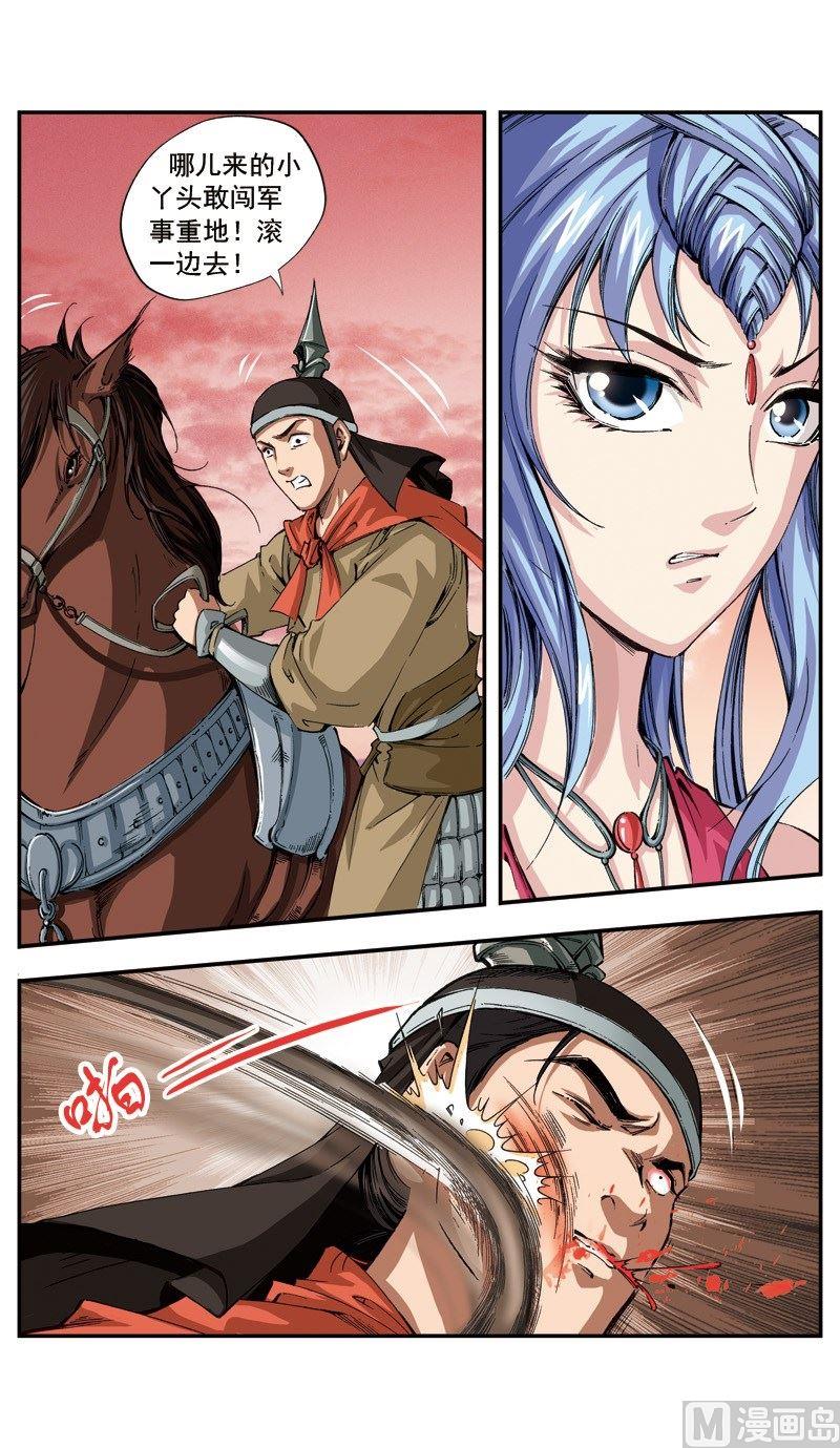第116话3