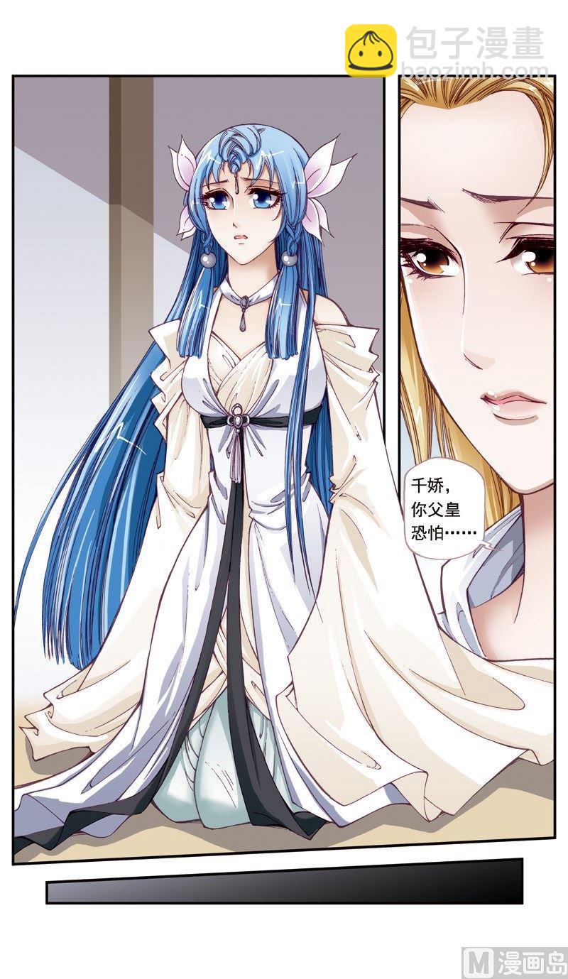 第117话11