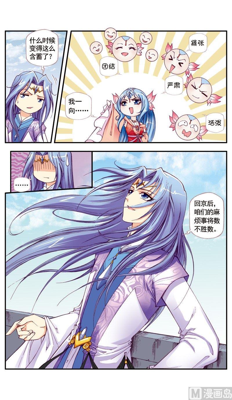 第117话2
