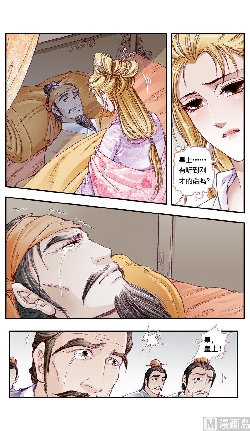 第117话9