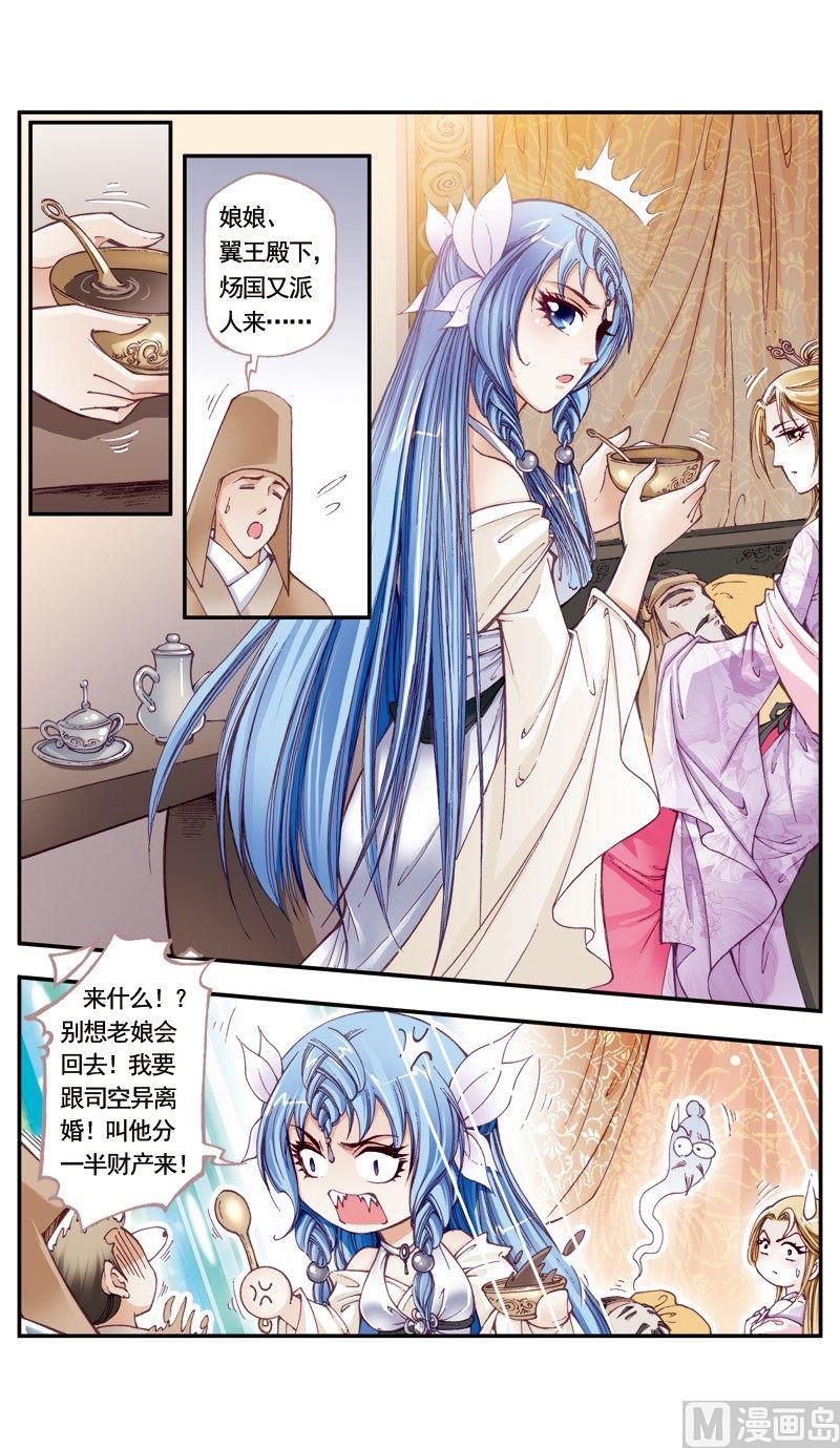 第118话0