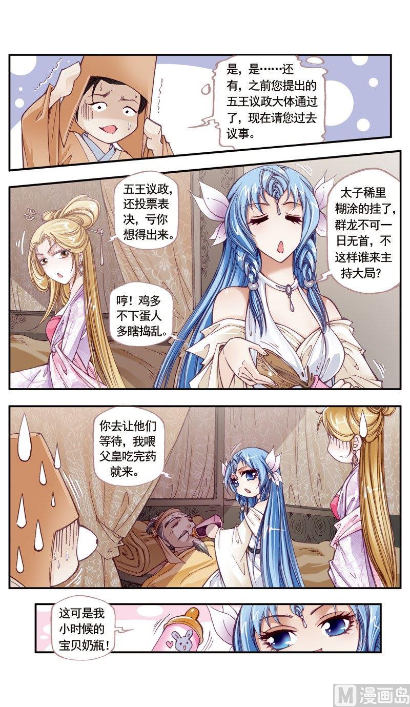 第118话1