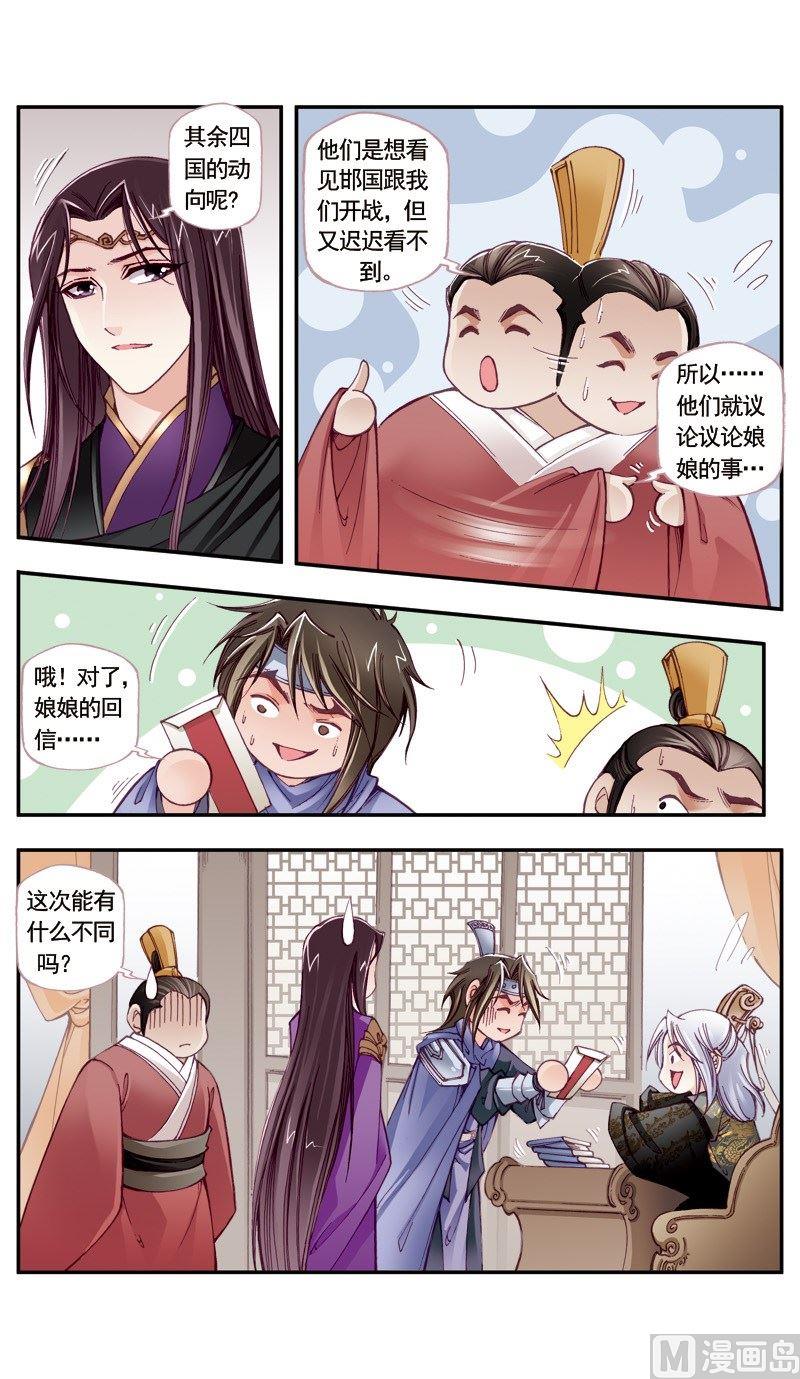 第118话10