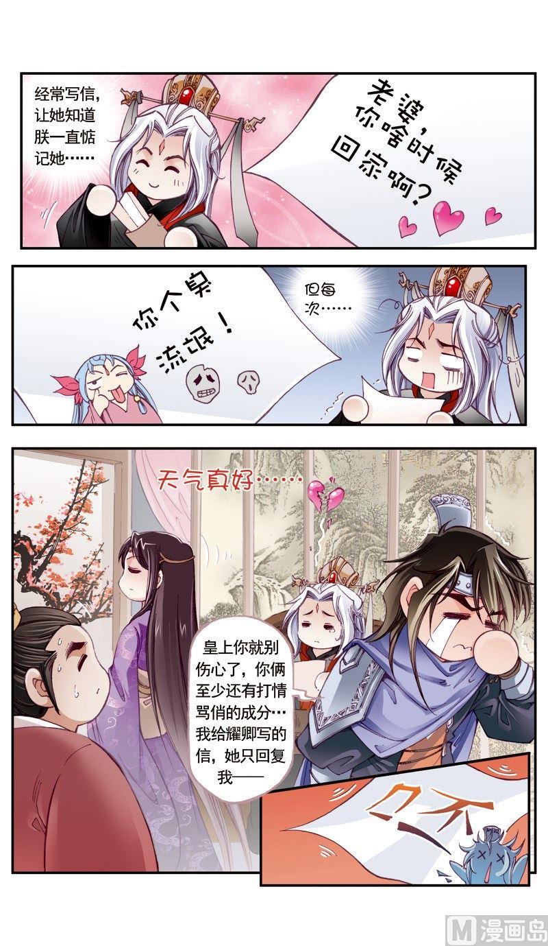 第118话11
