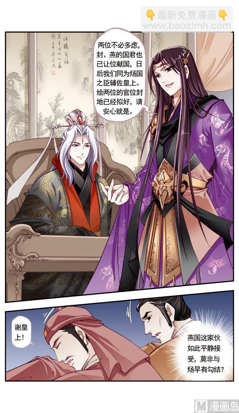 第118话6
