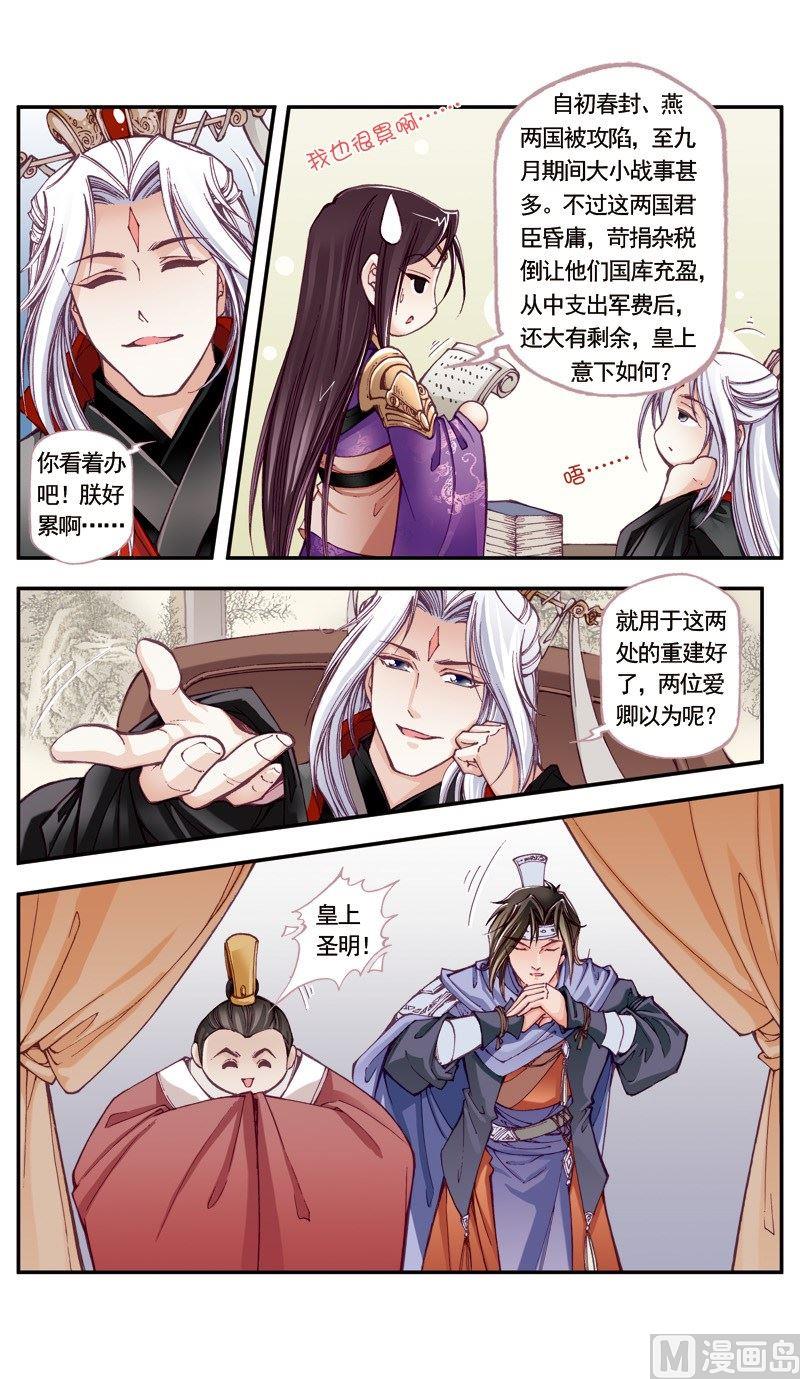 第118话8