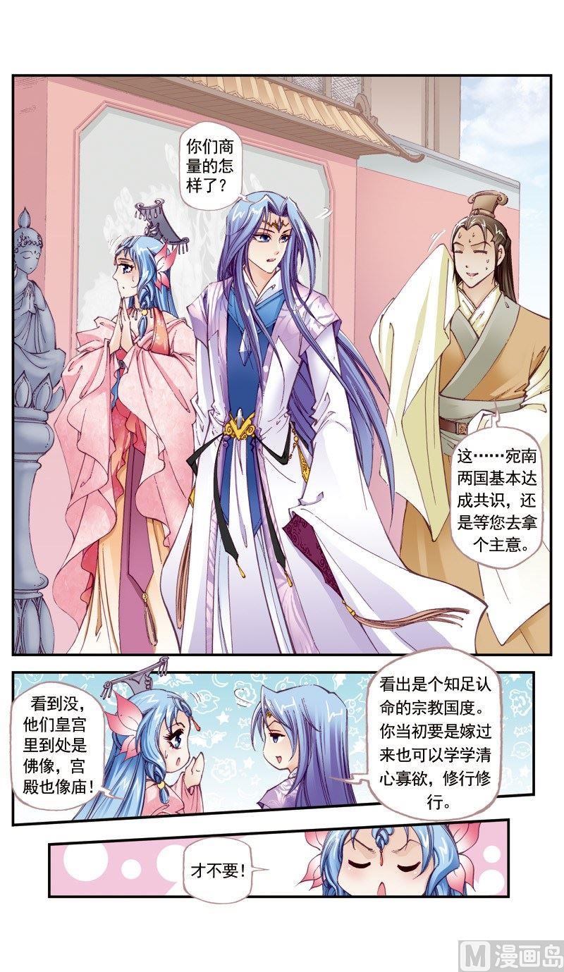 第120话0