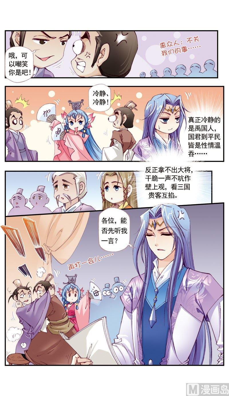 第120话2