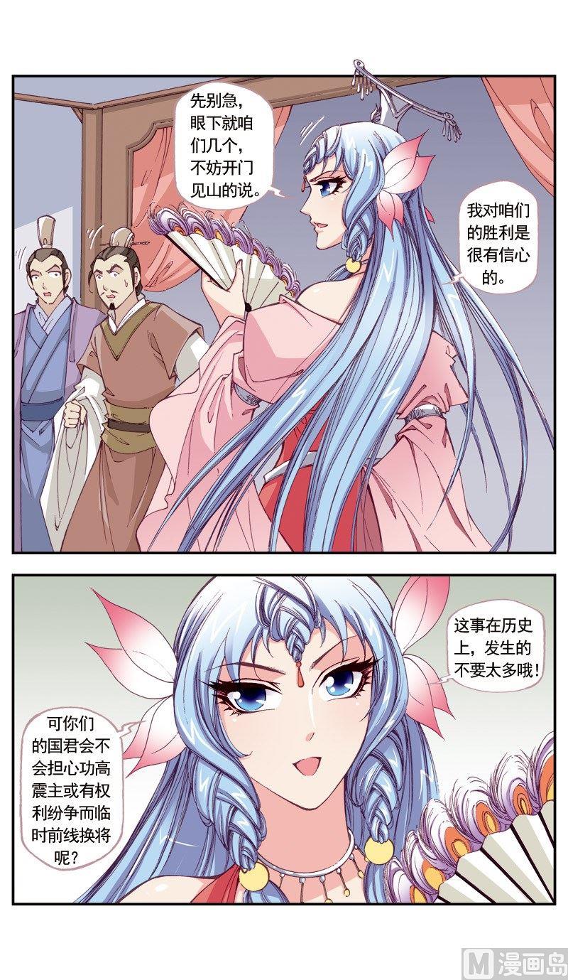 第120话4