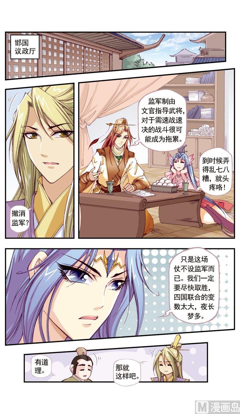 第120话6