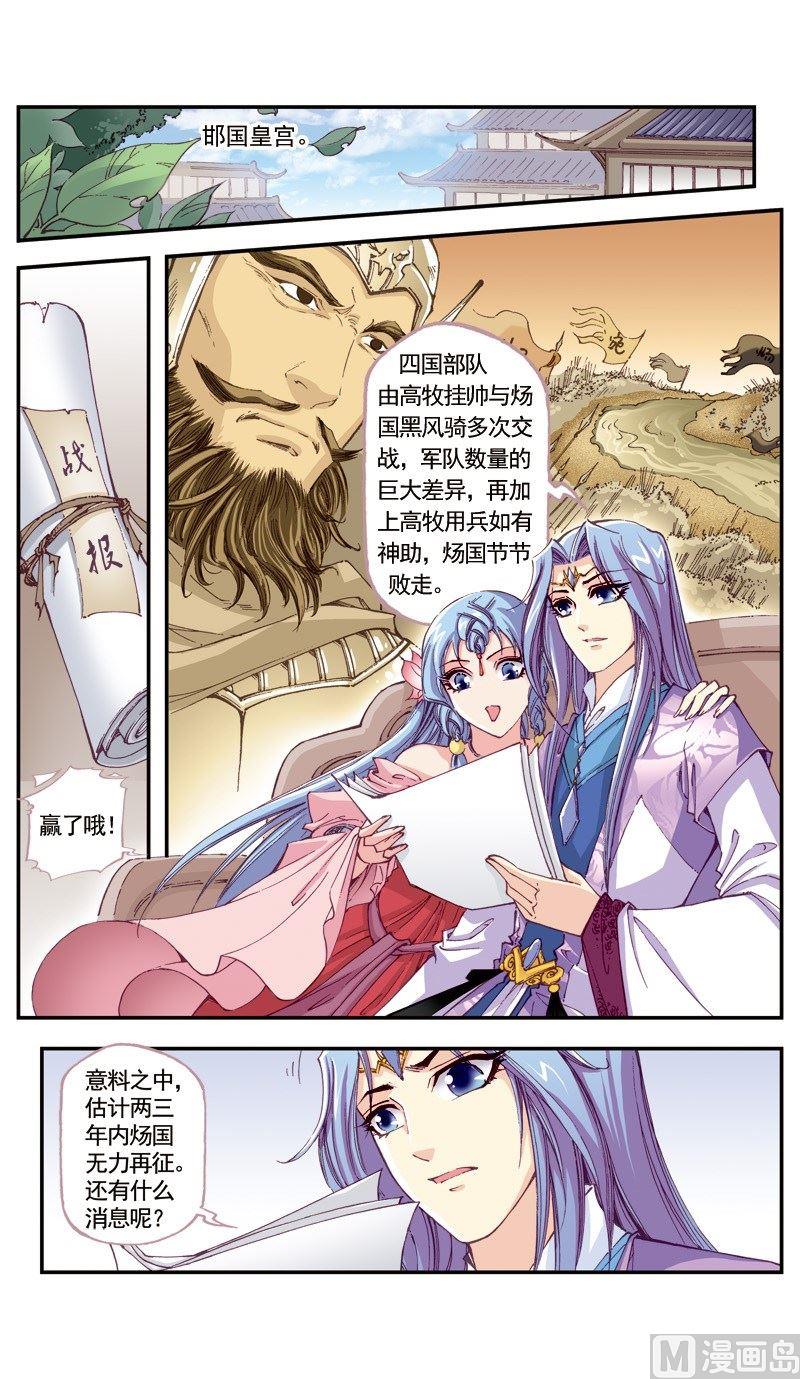 第120话8