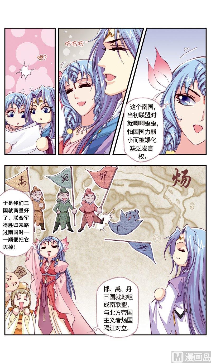 第120话9