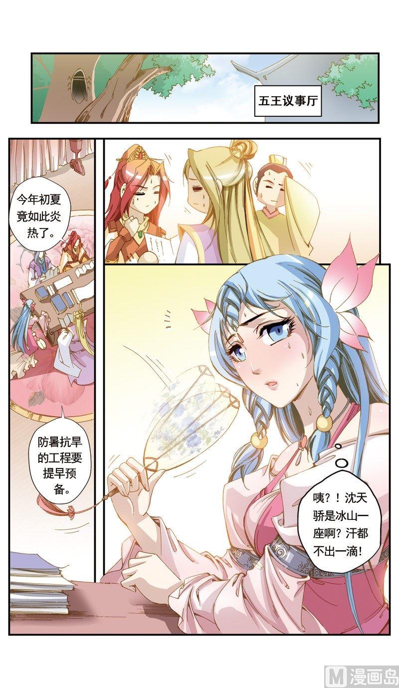 第121话1