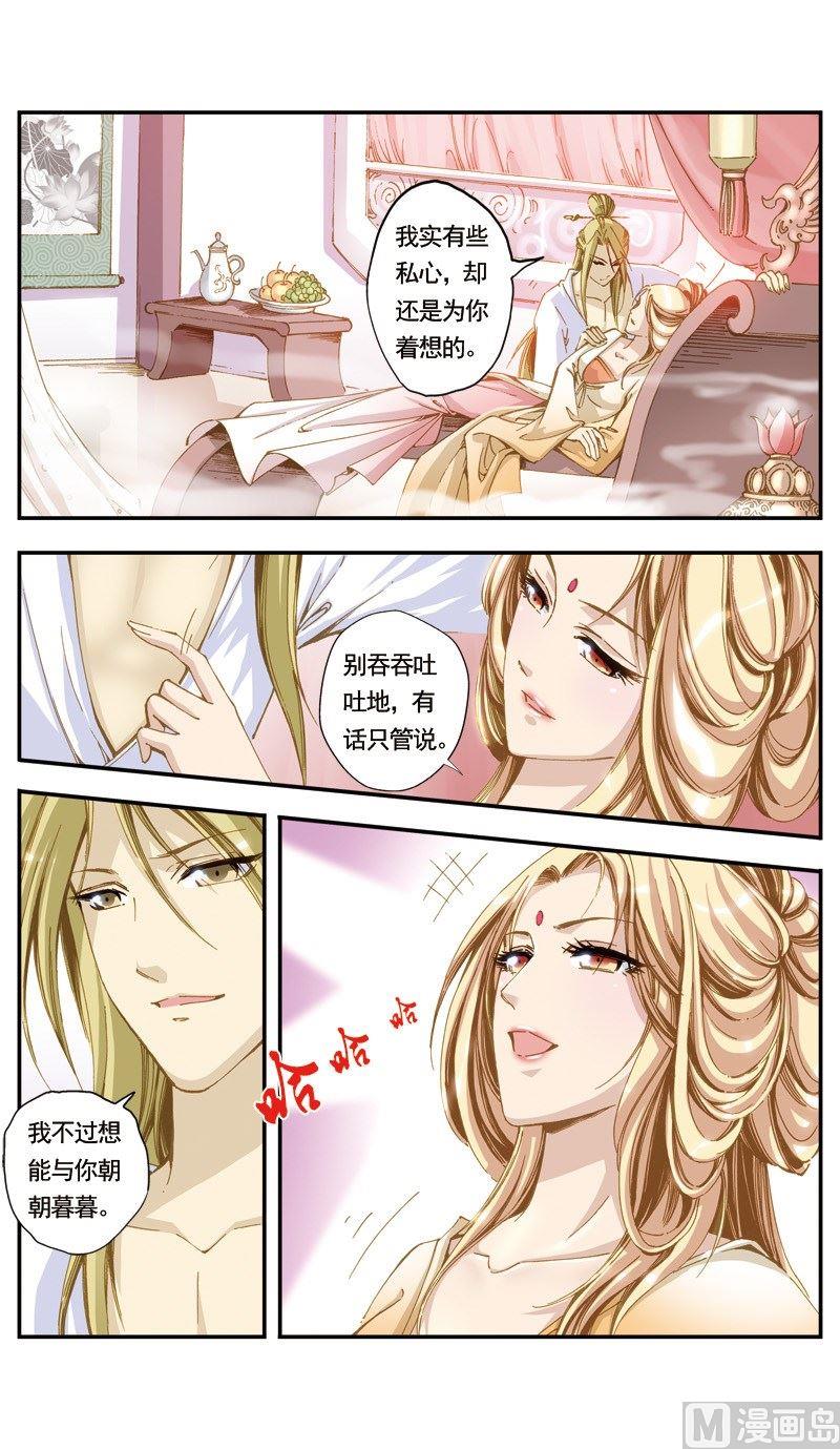 第121话10