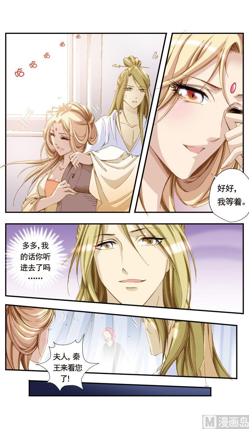 第121话11