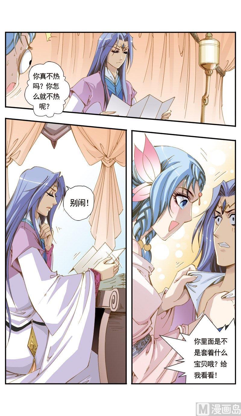 第121话2