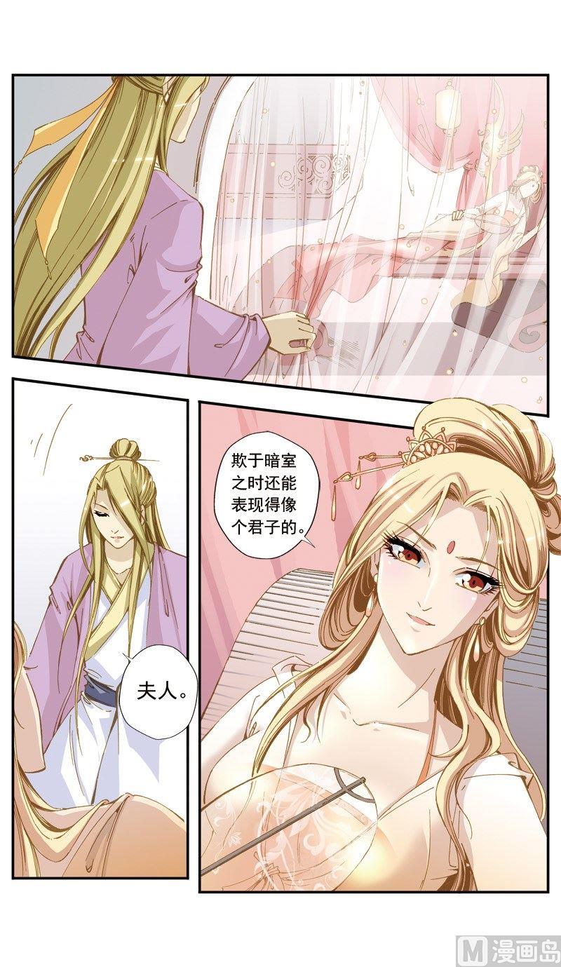第121话7