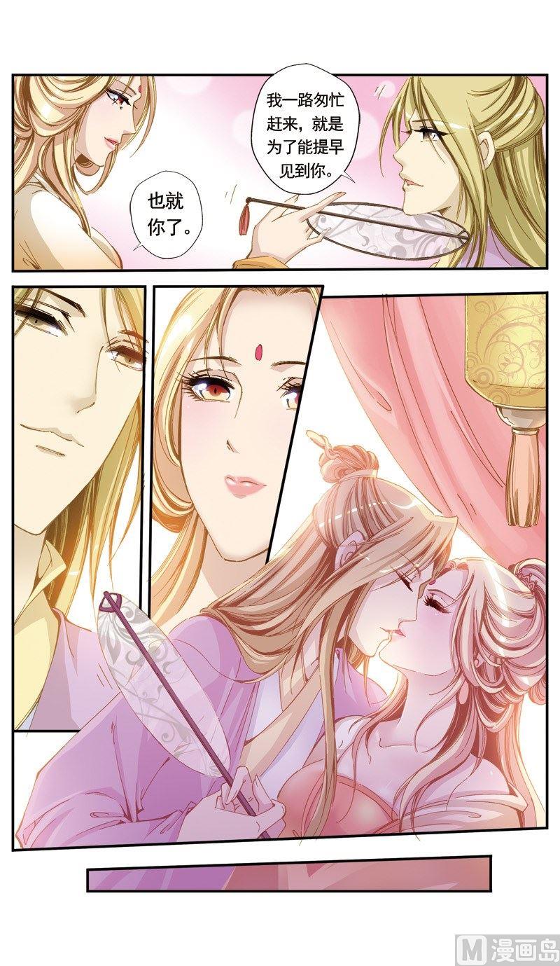 第121话8