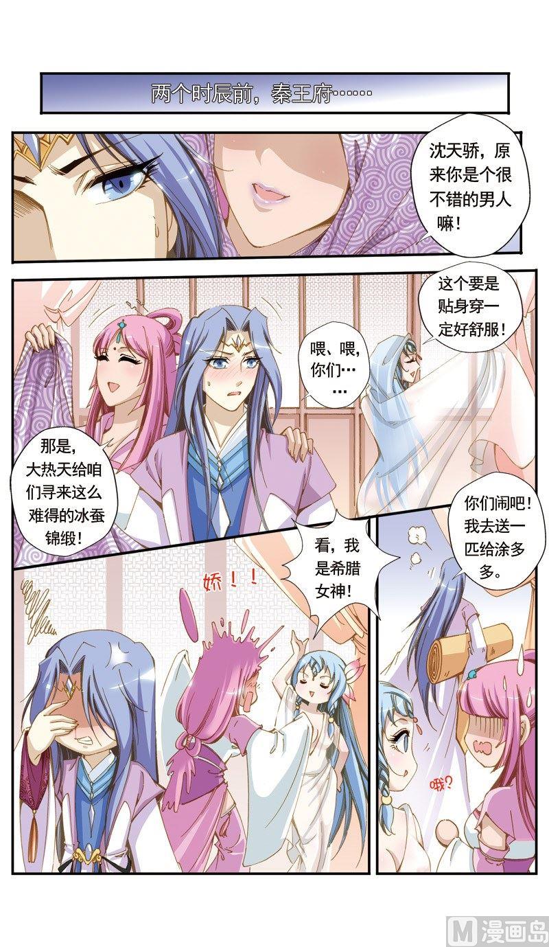 第122话0