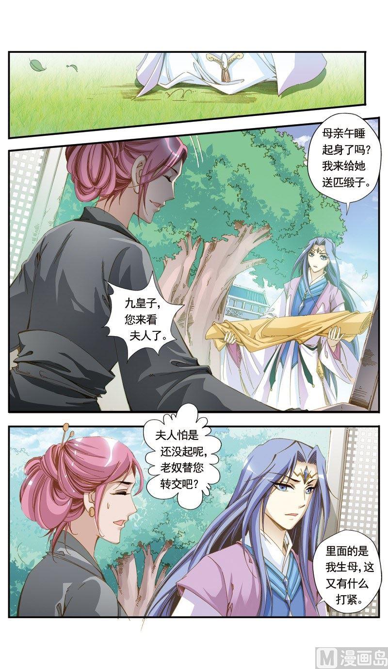 第122话2