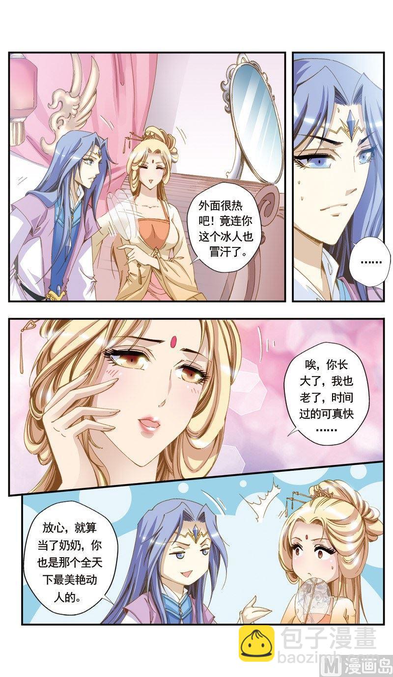 第122话5